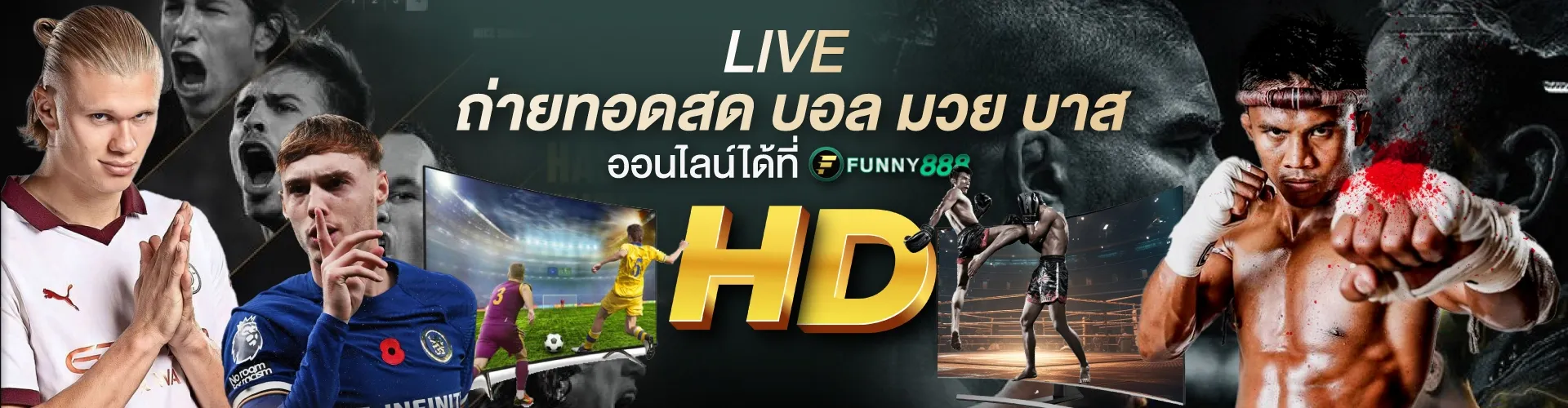 เว็บ สล็อตฟันนี่888