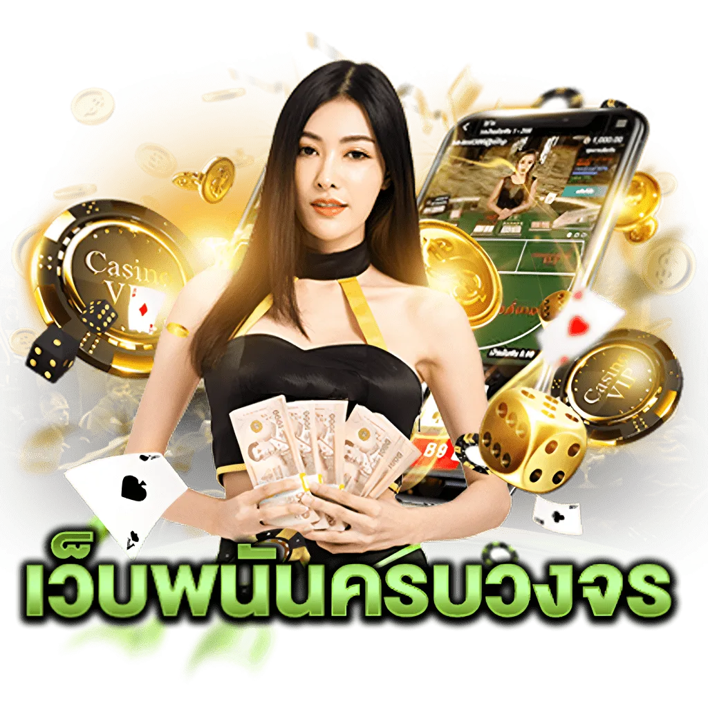 funny888 ทางเข้า